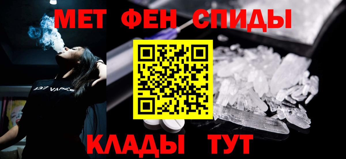 Троицк  Amphetamine  Вход с VPN  Амфетамин Розовый 
