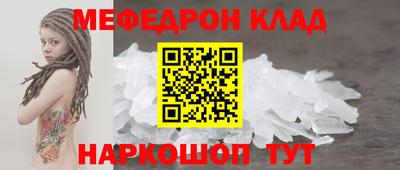 каннабис Краснознаменск