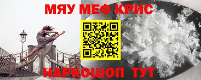 каннабис Краснознаменск