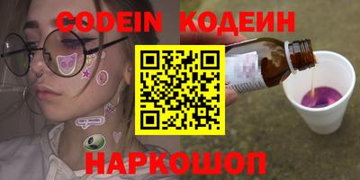 мяу мяу мука Краснодар