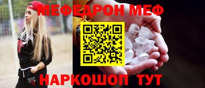 эйфоретик Краснокаменск