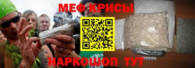 эйфоретик Краснокаменск