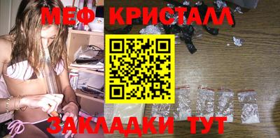 мяу мяу мука Краснодар