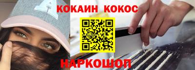 каннабис Краснознаменск