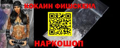 каннабис Краснознаменск
