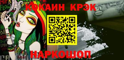 эйфоретик Краснокаменск