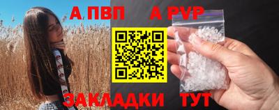 мяу мяу мука Краснодар