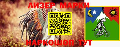 эйфоретик Краснокаменск