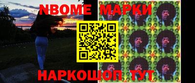 эйфоретик Краснокаменск