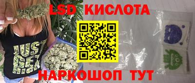 эйфоретик Краснокаменск