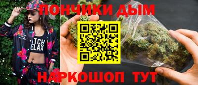 эйфоретик Краснокаменск