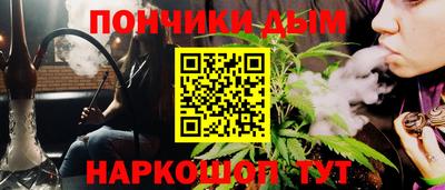 эйфоретик Краснокаменск