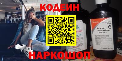 мяу мяу мука Краснодар