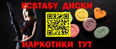 каннабис Краснознаменск