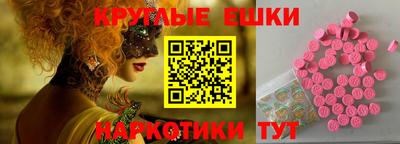 мяу мяу мука Краснодар