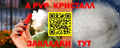 эйфоретик Краснокаменск