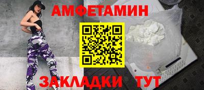 эйфоретик Краснокаменск