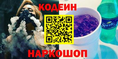 мяу мяу мука Краснодар