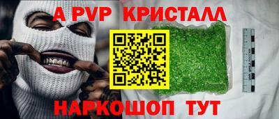 мяу мяу мука Краснодар