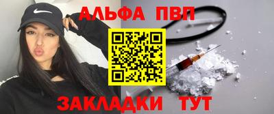 эйфоретик Краснокаменск