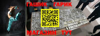 каннабис Краснознаменск