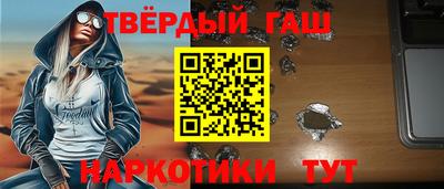 каннабис Краснознаменск