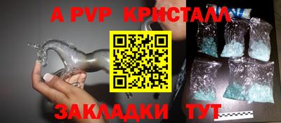 эйфоретик Краснокаменск