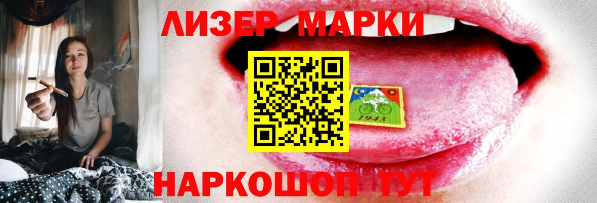 MEGA tor  ЛСД экстази ecstasy  LSD-25 экстази  Вход с VPN  ЛСД экстази кислота  Троицк 