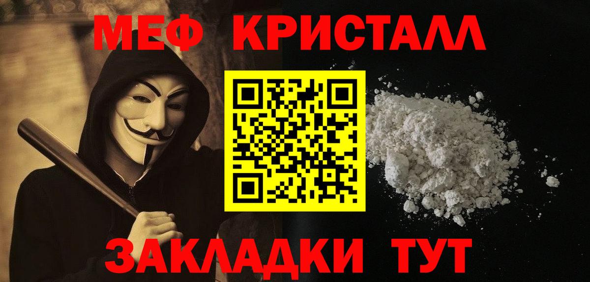 Троицк  Меф  Вход с VPN  МЕФ VHQ 