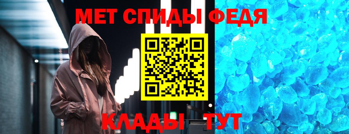 Первитин кристалл  Первитин кристалл  Вход с VPN  Метамфетамин  Троицк 