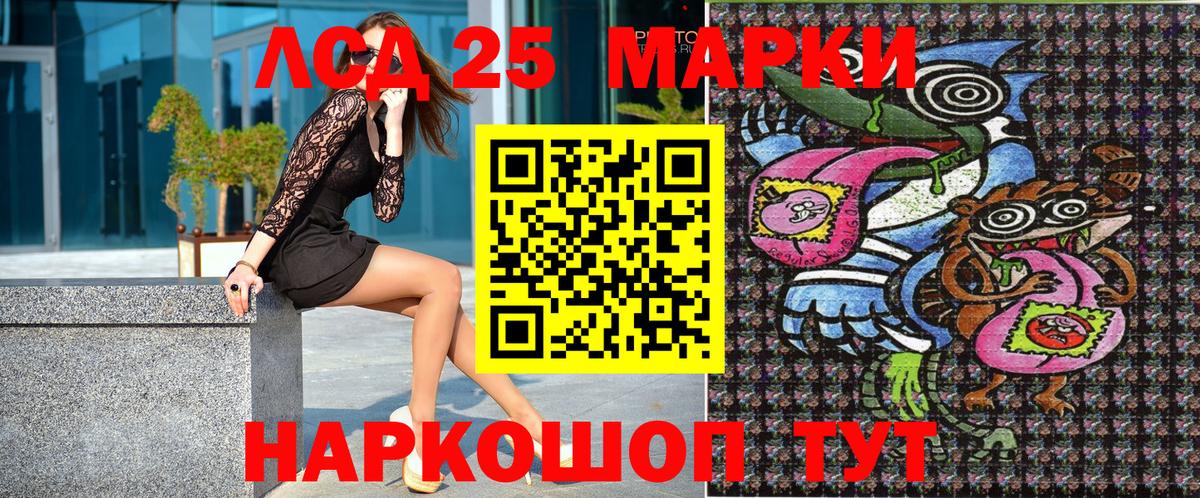 Марки N-bome 1,5мг  Вход с VPN  Троицк 