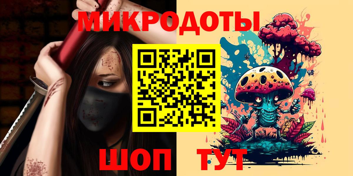 Галлюциногенные грибы Cubensis  сколько стоит  Троицк  Вход с VPN  Галлюциногенные грибы мицелий 
