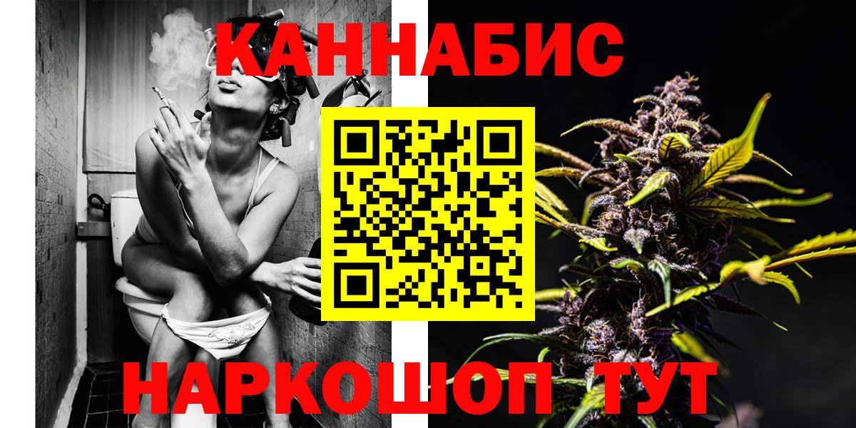 Конопля MAZAR Троицк